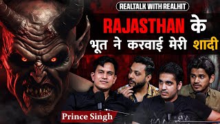 Shocking Real Ghost Incidents Of Rajasthan Ft. Prince Singh  | RealTalk SE02 Ep. 40