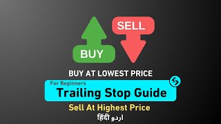 🛑Trailing Stop Trading Kaise Karein? Bitget, Binance, KuCoin, MEXC Full Guide