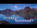 欧阳尚尚 再没有流泪的人 mtv