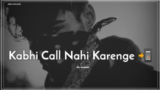 Aur Kabhi Call Nahi Karenge 📲 | Fake Love | 💔 Broken WhatsApp Status | 😰 Emotional Lines