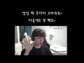 스트리머 반응 클리드 t1 우승 반응 우지 도인비