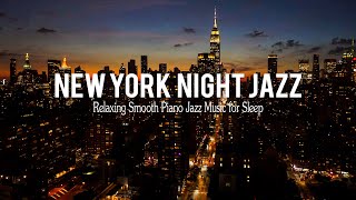 New York Night Jazz - Tender Piano Jazz & Smooth Instrumental Jazz Music | Relaxing Background Music