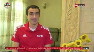 ملعب ONTime - لقاء خاص مع طارق سامي حكم نهائي كأس العالم للصالات