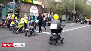 Baby Strollers` March / Մանկասայլակներով երթ