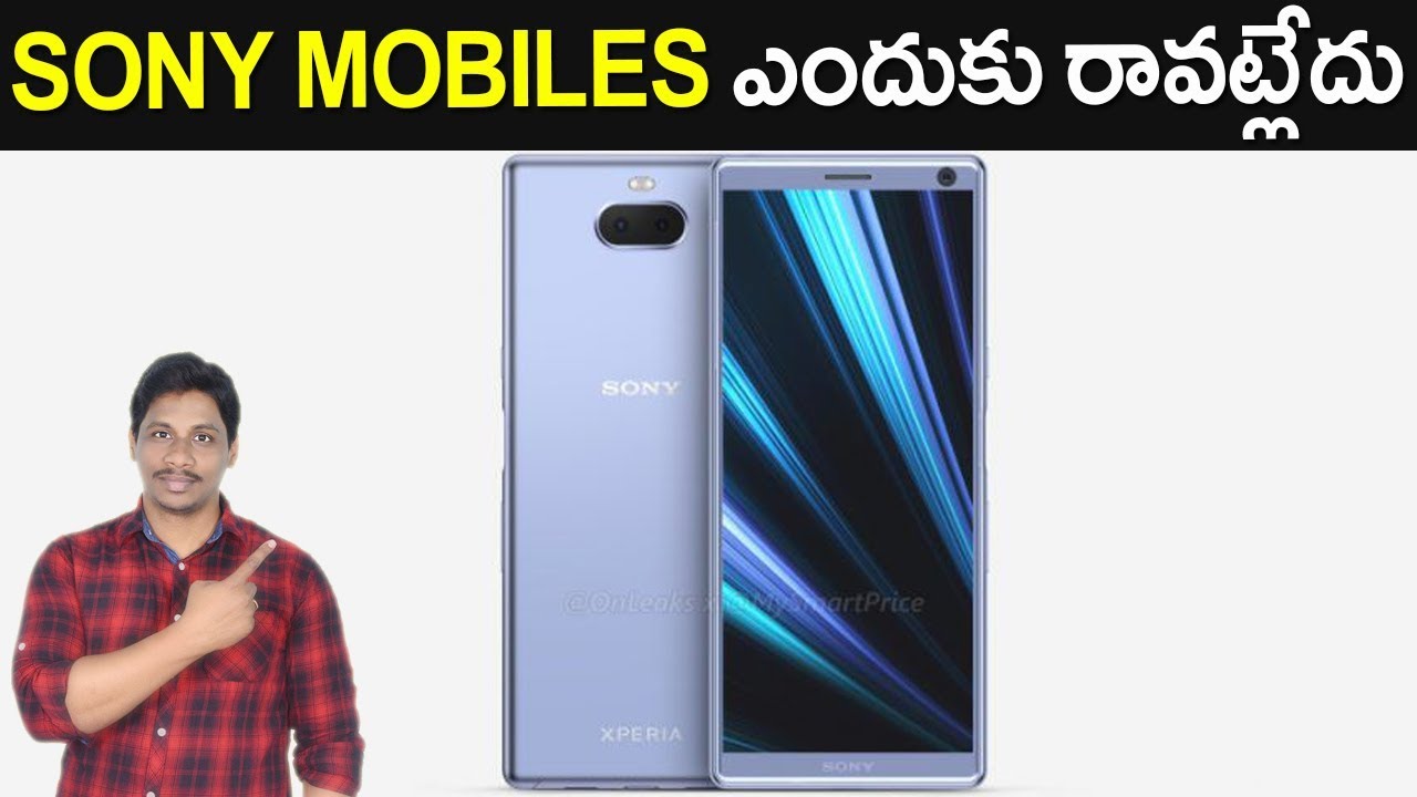 Sony Mobiles ఎందుకు Fail అయ్యాయి ? - YouTube