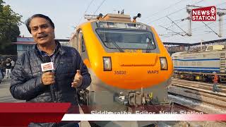 Amrit Bharat Trains: A Technological Marvel to Transform Railway Travel Experience | News Station