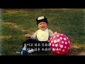 if.iwere 입하월 엄마 lyric video