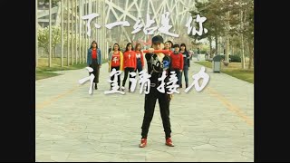 【TFBOYS易烊千玺频道】1128公里全球接力跑中考应援微电影 By 美国首站【JACKSON YIYANGQIANXI Dịch Dương Thiên Tỉ】