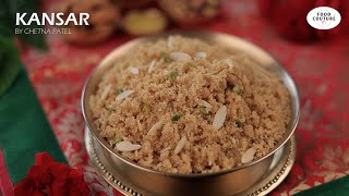 કંસાર-Gujarati Sweet Recipe | શુભ કાર્ય મા બનાવાતી સ્વીટ | Food Couture by Chetna Patel