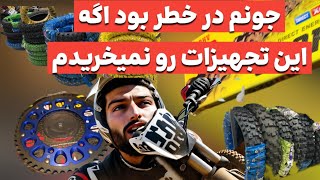 خرید و نصب لاستیک،زنجیر و دنده زنجیر موتور کراس🏍️