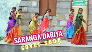 #SarangaDariya​​ | Lovestory Songs | Naga Chaitanya | Sai Pallavi | Sekhar Kammula | Pawan Ch
