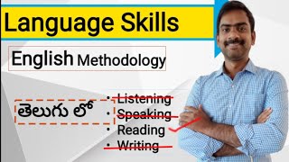 CTET/ApTet/TsTet English Pedagogy |Ctet Online Classes|English Methodology in Telugu#Languageskills3