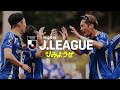 ２０２５明治安田Ｊ３リーグ 第2節 ギラヴァンツ北九州 vs. ac長野パルセイロ