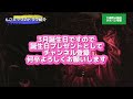 大病院占拠前the night beforeトリック＆犯人考察。青鬼の母親が長門知事説【大病院占拠】最終回直前！考察。日テレ土曜ドラマ出演者 櫻井翔、比嘉愛未、ソニン、菊池風磨、白洲迅、他。