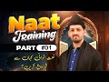 Learn Naat from Zero | by Waqar Mahmood Hashmi