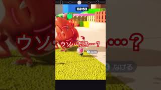 【ピクミン4】まさかの○○○○が喰われる！？ #ピクミン4 #switch #shorts