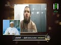 قراءة متقنة يثني عليه الشيخ أيمن  للمتسابق محمد بن محمد من أفغانستان|| مسابقة تراتيل رمضانية 3