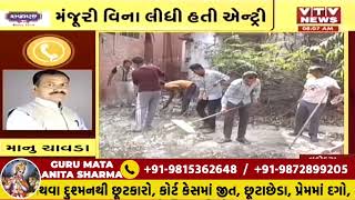 Vadodara: જૂની ન્યાયમંદિર કોર્ટમાં સાફ સફાઈને લઈને હિંદુ જાગરણ મંચના 20 કાર્યકરો સામે ફરિયાદ નોંધાઈ