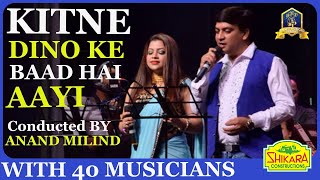Kitne Dino Ke Baad I Anand Milind Live with 40 Musicians I Md Aziz I Anuradha I 90's  Hindi Songs
