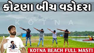 Kotna Beach Vadodara | Kotna Beach | કોટણા બીચ | Vadodara Lover | Beach Near Vadodara