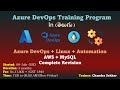 azure devops revision azure devops in telugu cloud computing in telugu ccit