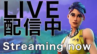 【12時間配信】カスタムマッチ参加型！　ギフト付き【フォートナイト/Fortnite】