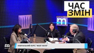 Навчальний курс \