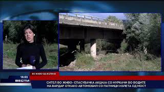 СИТЕЛ ВО ЖИВО - спасувачка акција со нуркачи во водите на Вардар