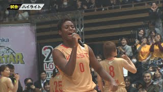 【Wリーグオールスター】EAST vs WEST 試合ハイライト【2018年12月】