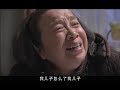 《我的美麗人生》ep23 黃海波 馬蘇 李明啟——愛情 家庭