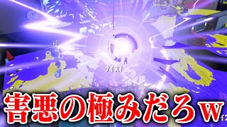 333倍マッチで絶対に勝ちたい人は見てください。最強すぎてヤバいです。【Splatoon3】