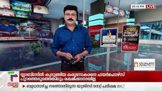 PV അൻവർ UDFയില്‍ പോകാനുള്ള മാപ്പപേക്ഷ തയ്യാറാക്കി നിൽക്കുകയാണ്‌ ; MV ഗോവിന്ദൻ മാസ്റ്റർ