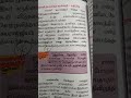 வாய்மையே வெல்லும் சமஸ்கிருதம்👍