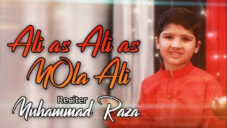 13 Rajab Manqabat| Moula Ali as Moula Manqabat 2021| Muhammad Raza