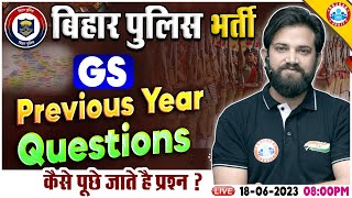 Bihar Police Vacancy 2023 | Bihar Police Previous Year Questions | Bihar Police GS By Naveen Sir