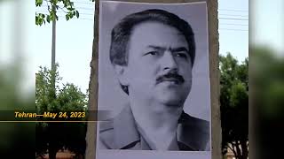 Resistance Units in Iran commemorate MEK founders, executed by the Shah regime in 1972