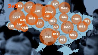 Нові терміни самоізоляції та які області потрапляють до червоного рівня карантинних обмежень