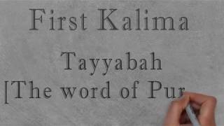 First Kalima Tayyabah (The word of purity)