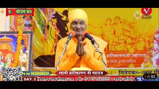 केवट नाव क्यो नही लाया by Shri Dwarka Nand ji Maharaj