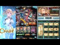 グラブル　ルシファーhl　光　イオ入り