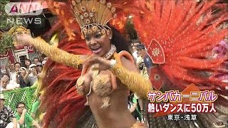 浅草サンバカーニバル　情熱的な踊りに熱気(14/08/24)