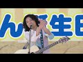 石田洋介 ミニライブ①