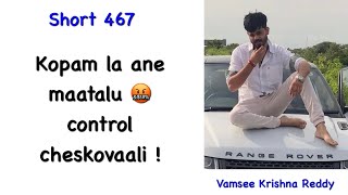 Short 467 | Kopam Control Cheskovaali | VKR