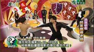 2009 11 23 - 馬利安 黑白猜