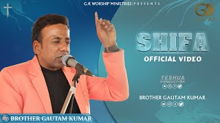 Shifa | Brother Gautam Kumar | Full Song | Lyrical Video | Masihi Geet | Hindi