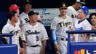 【誰かお願い】村上頌樹、三塁コーチャー役を次々と拒否られ困ったので頼れる兄貴・小笠原パイセンをご指名する 2023.7.19【マイナビオールスター】