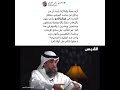 ‏الشيخ فايز الكندري حقيقة منهج ‎#الجامية  ‎#المدخلية ومشابهتهم لداعش