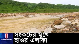 উজান থেকে অতিরিক্ত বালু এসে ভরাট হচ্ছে নদী  || #Hour Sand crisis