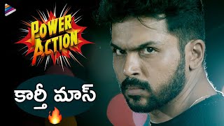 Karthi Best Mass Fight Scene | Power Action | Best Telugu Action Scenes | Dev Telugu Movie | TFN