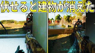 【BF2042】海外で話題！伏せたら建物が消えたｗｗ　#Shorts